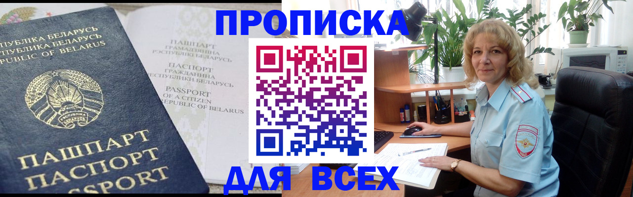 форма 3 в Мурманске